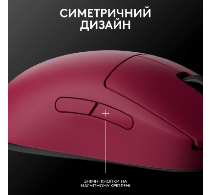 Мишка Logitech G Pro 2 Lightspeed Wireless Magenta (910-007309)