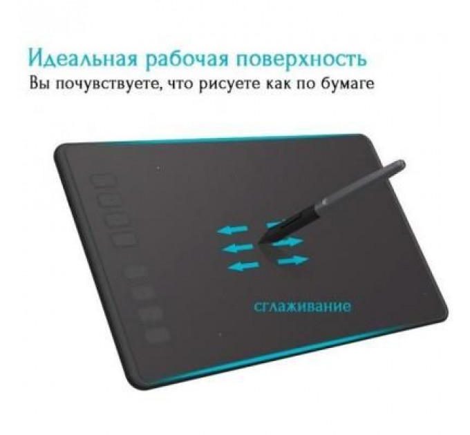 Графічний планшет Huion Inspiroy H950P