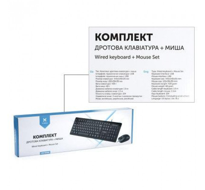 Комплект Vinga KBS806 black