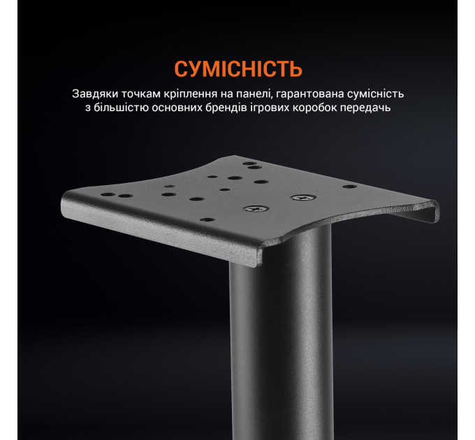 GamePro Кріплення КПП для кокпіту GamePro RS004 Black