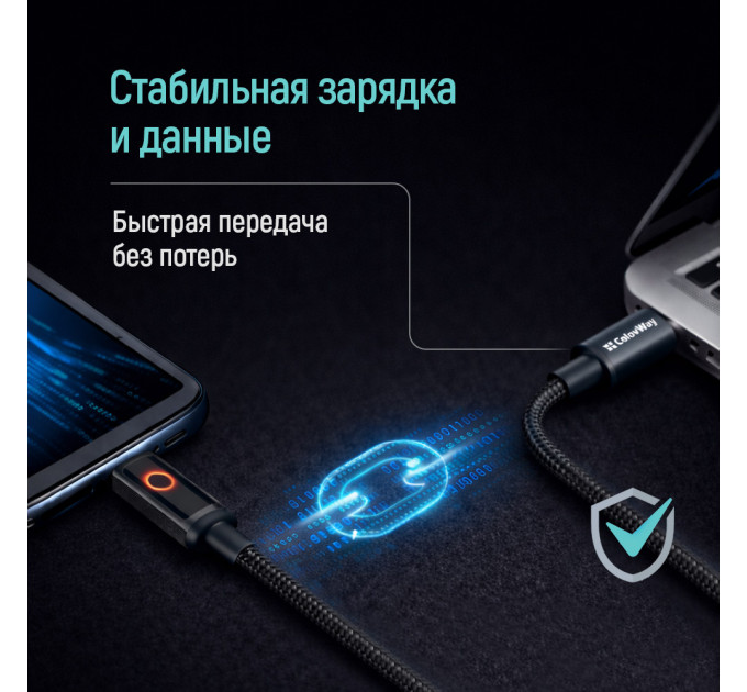ColorWay Кабель ColorWay USB Type-C - Lightning (M/M), Breathing Light, 3А, 1 м, Black (CW-CBPDCL103-BK)
