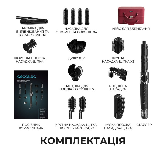 Cecotec Стайлер Cecotec AirGlisse 14in1 Platinum (A01_EU01_118891)