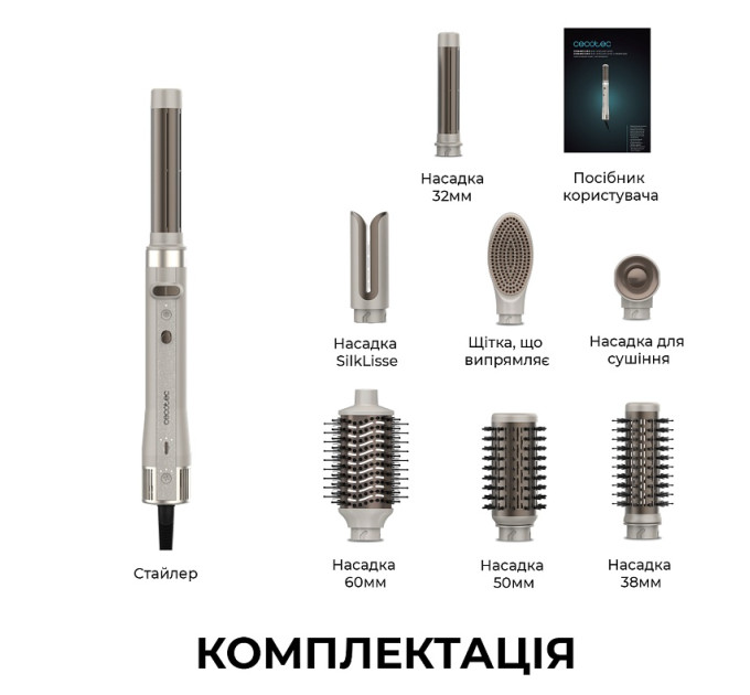 Cecotec Стайлер Cecotec Bamba CeramicCare 8in1 AirGlisse Gyro Champagne (A01_EU01_112528)