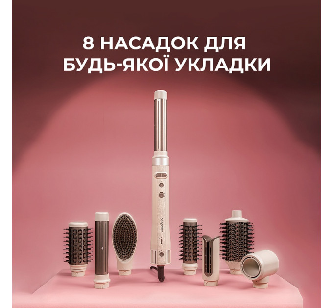 Cecotec Стайлер Cecotec Bamba CeramicCare 8in1 AirGlisse Gyro Champagne (A01_EU01_112528)