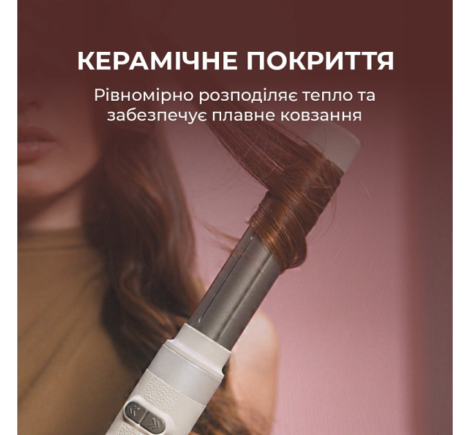Cecotec Стайлер Cecotec Bamba CeramicCare 8in1 AirGlisse Gyro Champagne (A01_EU01_112528)