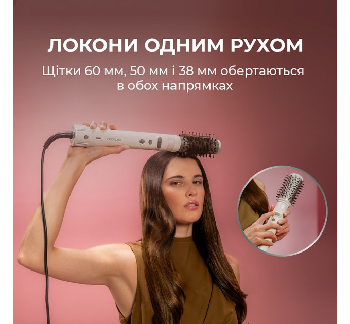 Cecotec Стайлер Cecotec Bamba CeramicCare 8in1 AirGlisse Gyro Champagne (A01_EU01_112528)