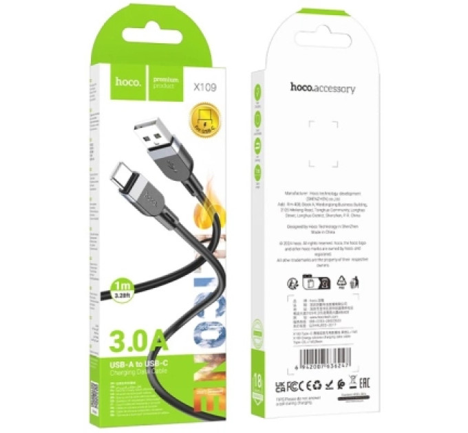 HOCO Дата кабель USB 2.0 AM to USB-C 1.0m silicone X109 Energy black HOCO (6942007636247)