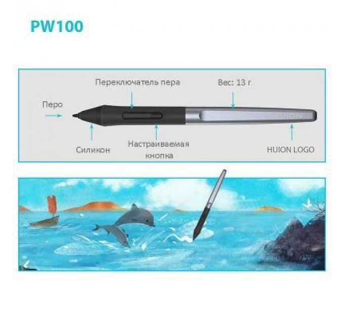 Графічний планшет Huion H610Pro V2 (H610PROV2)