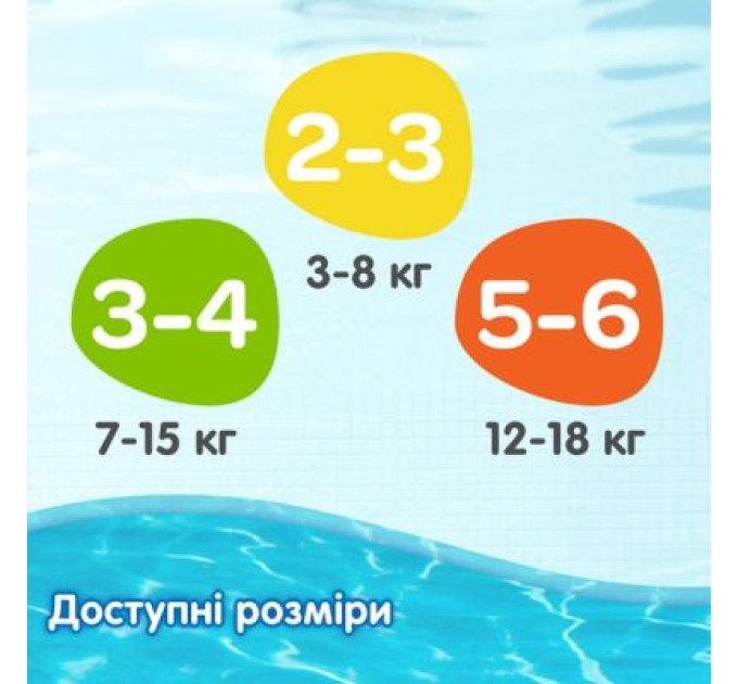 Huggies Підгузки Huggies Little Swimmer 5-6 (12-18 кг) 11 шт (5029053538426)