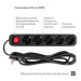 ColorWay Мережевий фільтр живлення ColorWay CW-PSEA52BK, 5 розеток/ 2M black (CW-PSEA52BK)