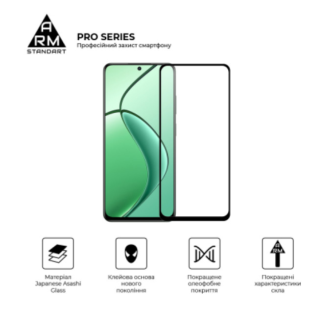Armorstandart Скло захисне Armorstandart Pro Realme 12 5G / 13 5G Black (ARM77900)