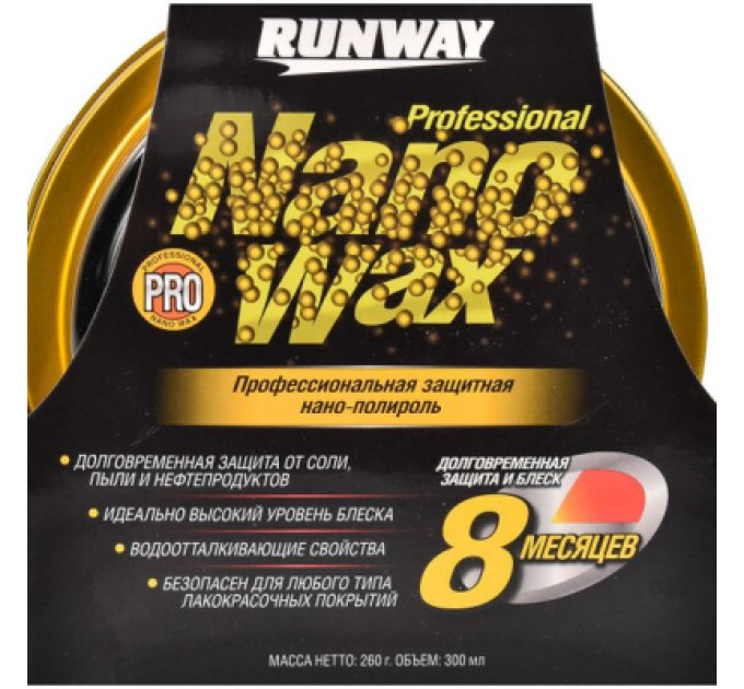 Runway Автополіроль Runway Нано 300 мл (RW6134)