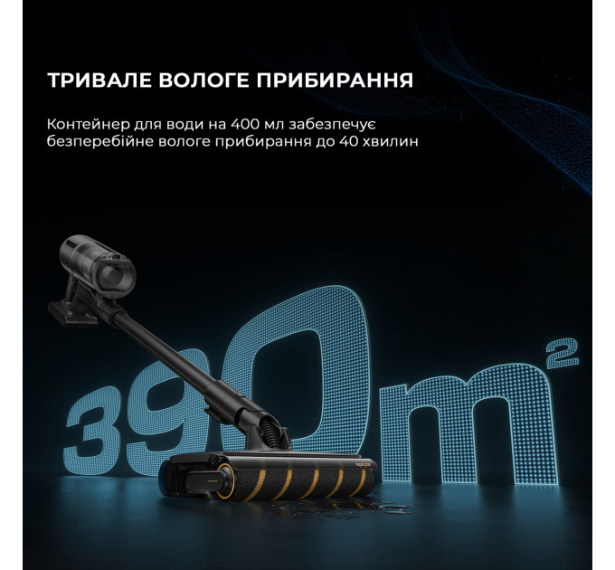 Dreame Акумуляторний пилосос Dreame Z30 Aqua Cycle (VZV77B)