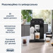 DeLonghi Кавомашина Delonghi 450.65 G Eletta Explore