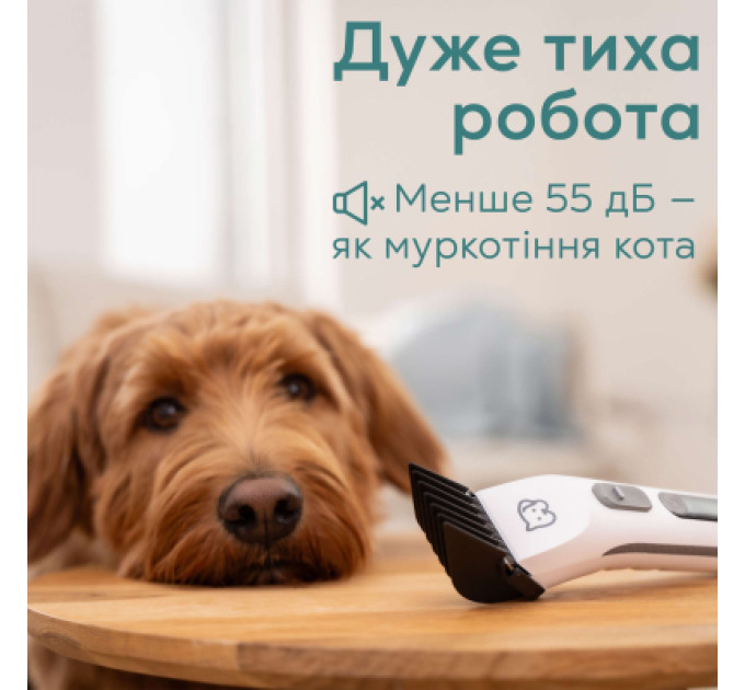 Beurer Машинка для стрижки тварин Beurer Fluffy (PP 110 Fluffy)