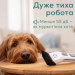 Beurer Машинка для стрижки тварин Beurer Fluffy (PP 110 Fluffy)