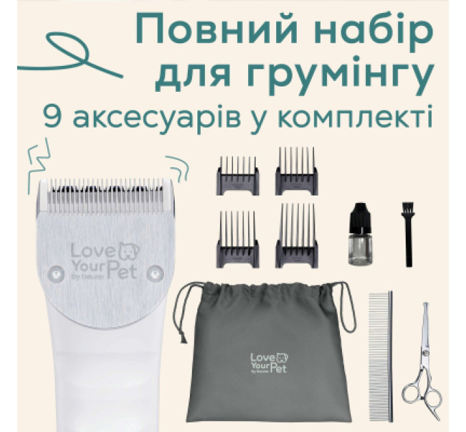 Beurer Машинка для стрижки тварин Beurer Fluffy (PP 110 Fluffy)