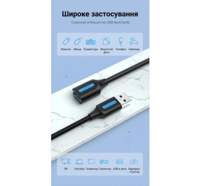 Vention Дата кабель USB 3.0 A Male to A Female Extension Cable 3M black PVC Type VENTION (CBHBI)