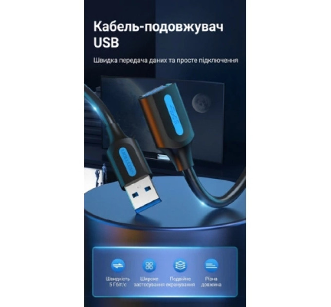 Vention Дата кабель USB 3.0 A Male to A Female Extension Cable 3M black PVC Type VENTION (CBHBI)