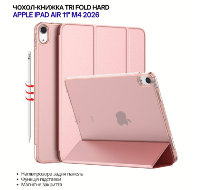 BeCover Чохол до планшета BeCover Tri Fold Hard Apple iPad Air 11" M4 2026 Pink (715246)
