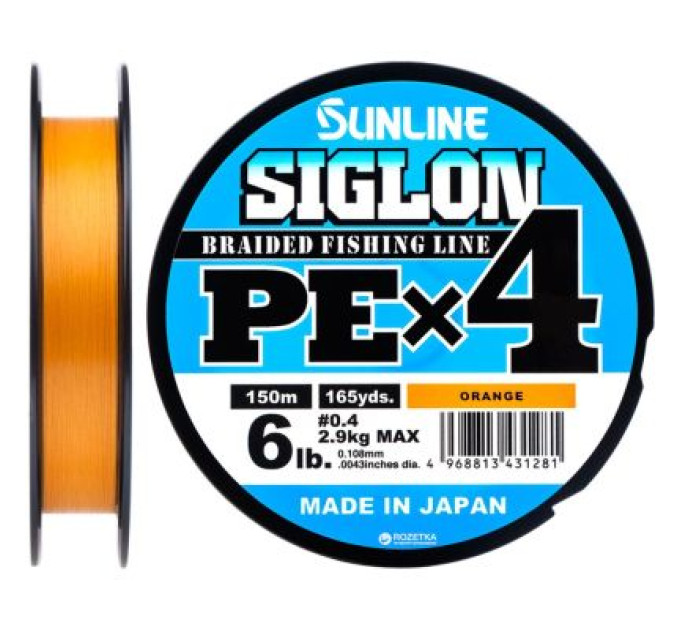 Sunline Шнур Sunline Siglon PE н4 150m 0.4/0.108mm 6lb/2.9kg Помаранч (1658.09.28)