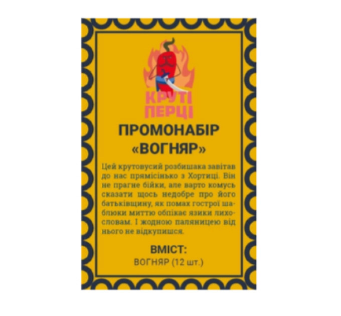 Lord of Boards Настільна гра Lord of Boards Круті Перці (Chili Mafia) - набір промокарт Вогняр (LOB22041UA)
