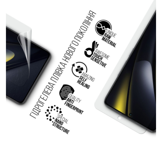 Armorstandart Плівка захисна Armorstandart Xiaomi Poco F6 (ARM73474)