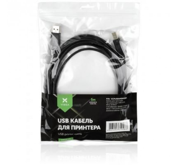 Кабель для принтера USB 2.0 AM/BM 5.0 m Vinga (VCPUSBAMBM5BK)