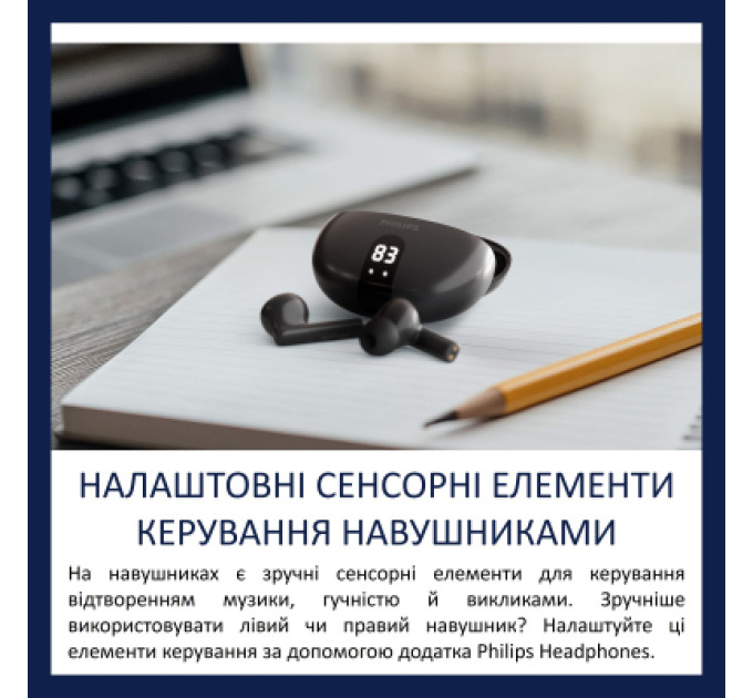 Philips Навушники Philips TAT2520BK/00 Wireless Black (TAT2520BK/00)