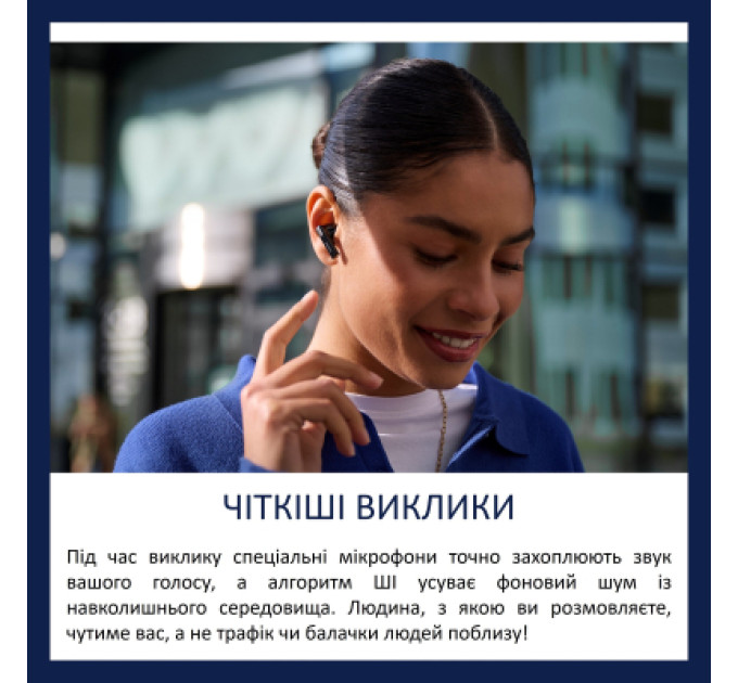 Philips Навушники Philips TAT2520BK/00 Wireless Black (TAT2520BK/00)