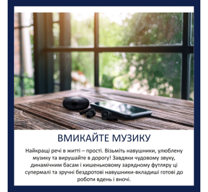 Philips Навушники Philips TAT2520BK/00 Wireless Black (TAT2520BK/00)