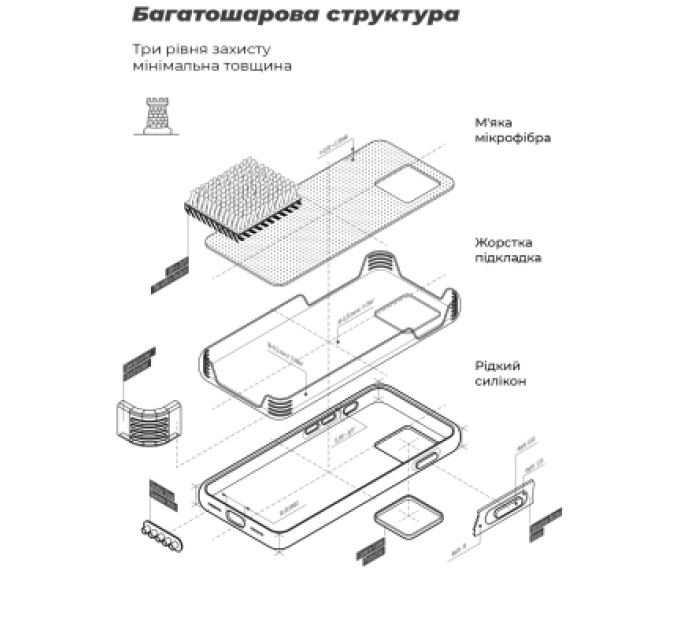 Armorstandart Чохол до мобільного телефона Armorstandart ICON Xiaomi 17T 5G Black (ARM90965)