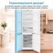 Midea Холодильник Midea MDRB380FGE01A