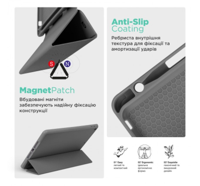 Armorstandart Чохол до планшета Armorstandart Smart Fold Pen Apple iPad Air 11 (2024) Dark Grey (ARM78116)
