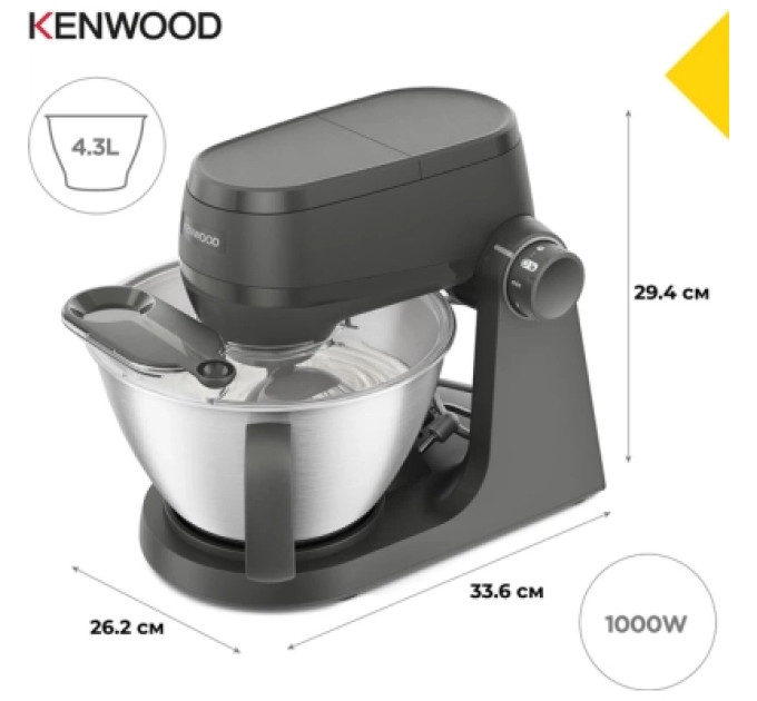 Kenwood Кухонний комбайн Kenwood KHC 30.045 GY