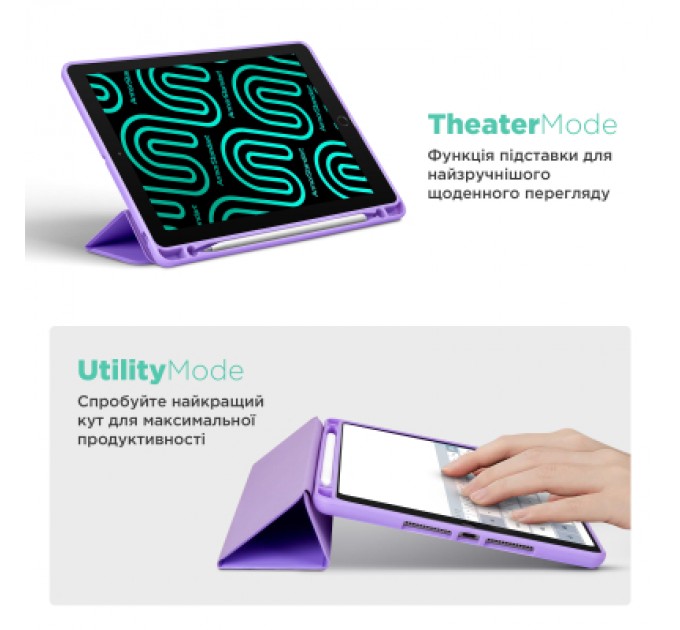 Чохол до планшета Armorstandart Smart Fold Pen Apple iPad Air 13 (2024) Light Purple (ARM78136)