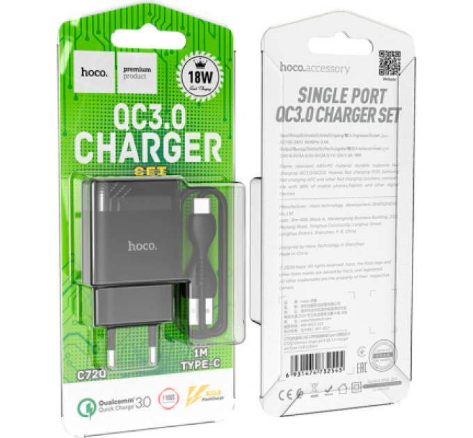 HOCO Зарядний пристрій HOCO C72Q Glorious USB QC3.0 + cable USB to USB-C 18W Black (6931474732545)
