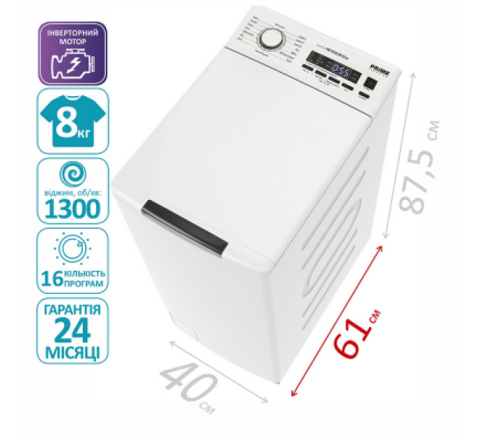 PRIME Technics Пральна машина PRIME Technics PWT 81316 DIV