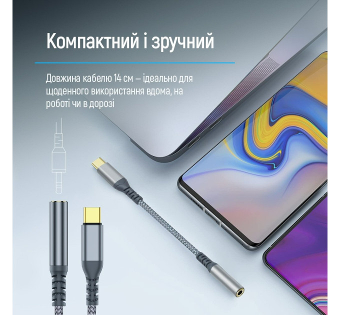 ColorWay Адаптер ColorWay USB Type-C - 3.5 мм (M/F), 0.14 м, Gray (CW-AD-CJ)