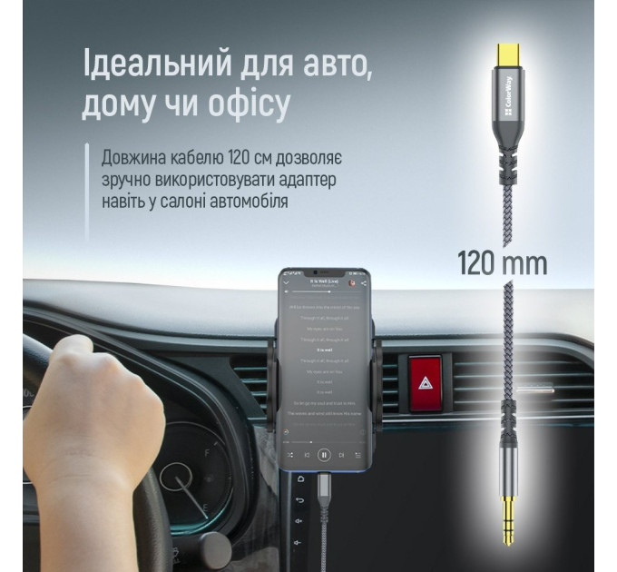 ColorWay Адаптер ColorWay USB Type-C - 3.5 мм (M/M), 1.2 м, Gray (CW-CBPDJ071-G)