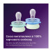 Philips AVENT Пустушка Philips AVENT Ultra Start 0+ місяців 2 шт, бірюз (SCF075/18)