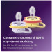 Philips AVENT Пустушка Philips AVENT Ultra Air 0-6 місяців 2 шт жовто-фіолетова (SCF087/04)