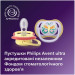 Philips AVENT Пустушка Philips AVENT Ultra Air 0-6 місяців 2 шт жовто-фіолетова (SCF087/04)