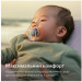 Philips AVENT Пустушка Philips AVENT Ultra Air 0-6 місяців 2 шт жовто-фіолетова (SCF087/04)