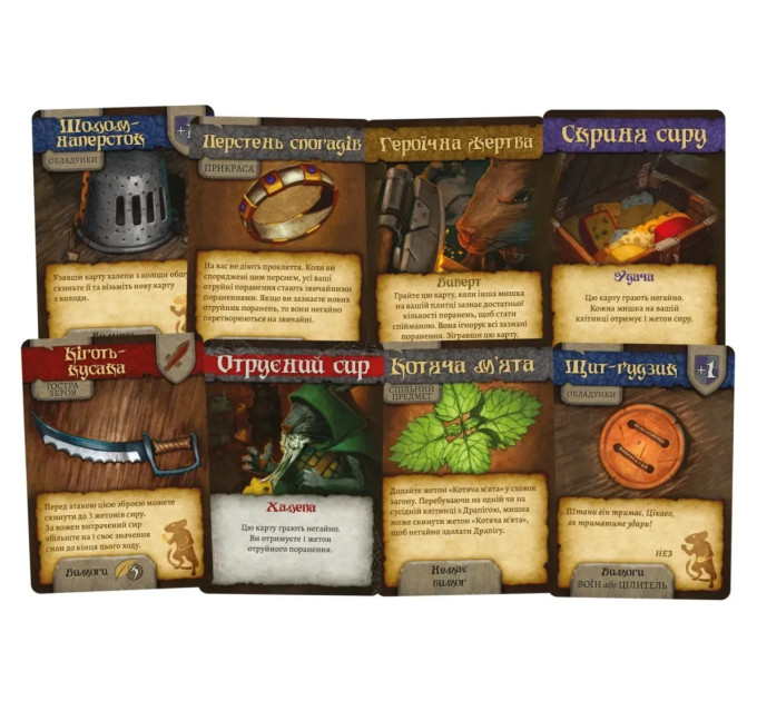 Lord of Boards Настільна гра Lord of Boards Мишачі оповідки (LOB2317UA)