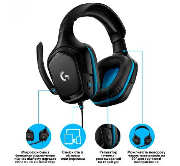 Навушники Logitech G432 7.1 Surround Sound Wired Gaming Headset (981-000770)