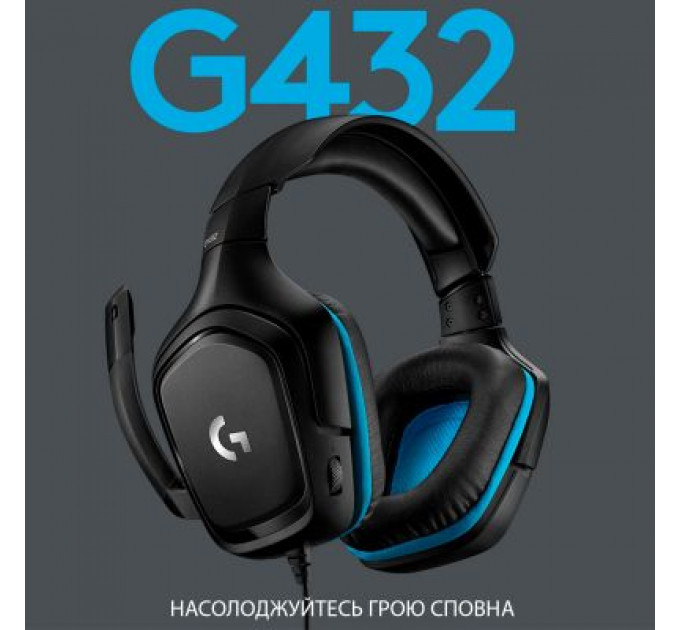Навушники Logitech G432 7.1 Surround Sound Wired Gaming Headset (981-000770)