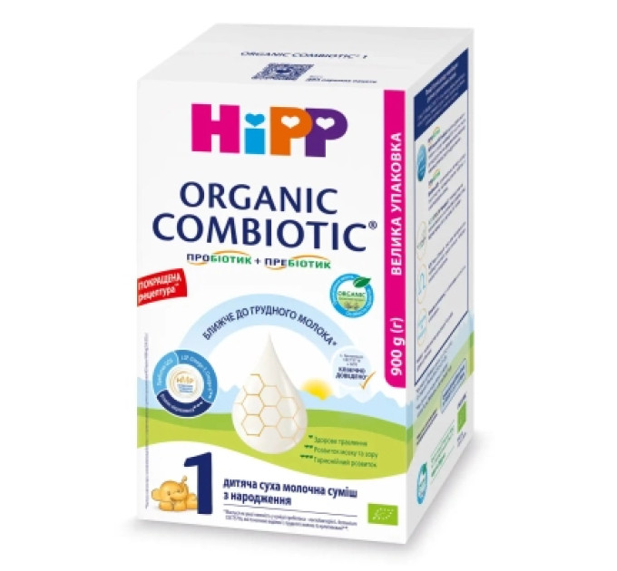 HiPP Дитяча суміш HiPP Organic Combiotic 1 900 г (1031100)