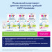 HiPP Дитяча суміш HiPP Organic Combiotic 1 900 г (1031100)