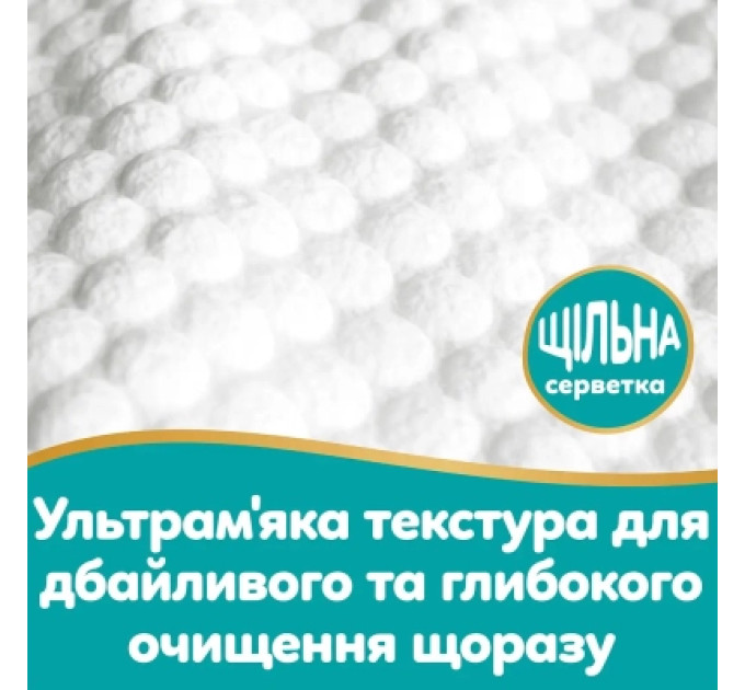 Pampers Дитячі вологі серветки Pampers Aqua Soft Touch 15x60 шт (900 шт) (8006530140232)